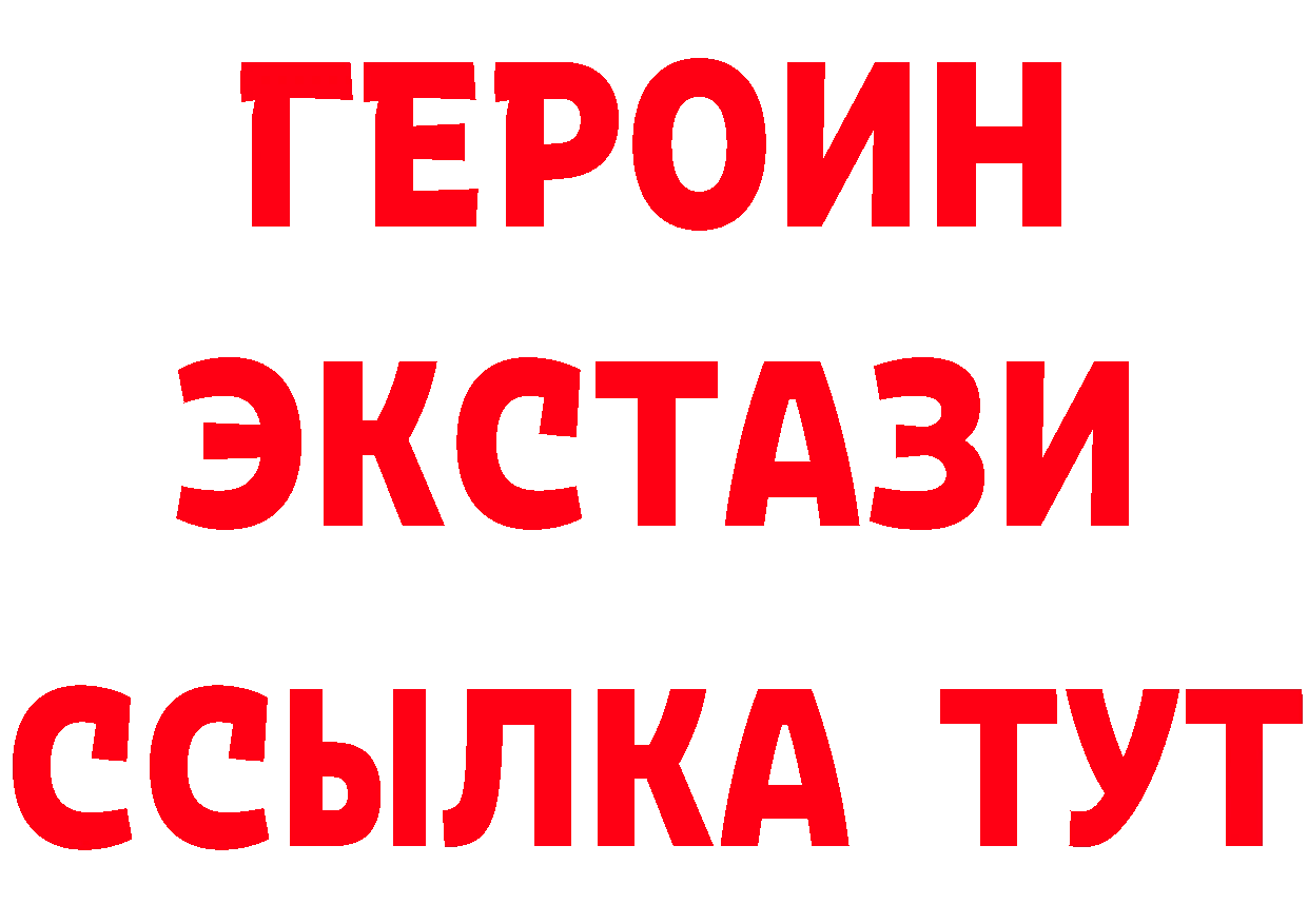 БУТИРАТ BDO 33% зеркало мориарти OMG Нелидово