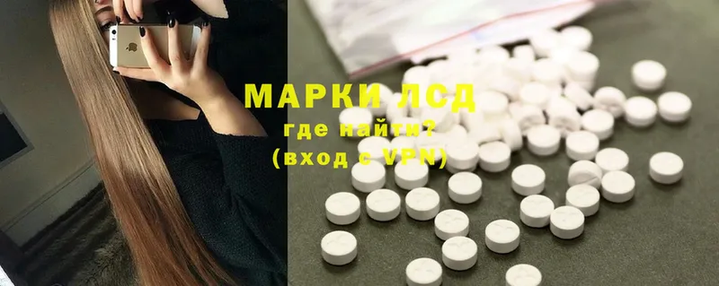 Лсд 25 экстази ecstasy Нелидово